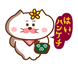 Hanachan karano tegami 3 sticker #9735813