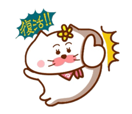 Hanachan karano tegami 3 sticker #9735819