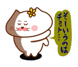 Hanachan karano tegami 3 sticker #9735820