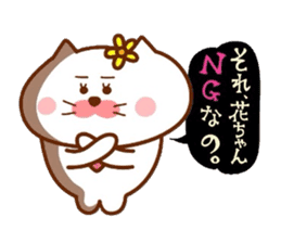Hanachan karano tegami 3 sticker #9735821