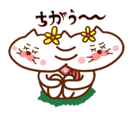 Hanachan karano tegami 3 sticker #9735823