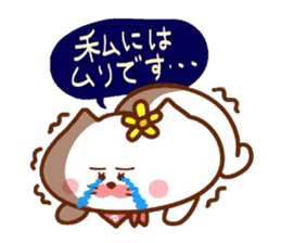 Hanachan karano tegami 3 sticker #9735826