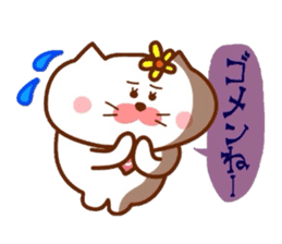 Hanachan karano tegami 3 sticker #9735827