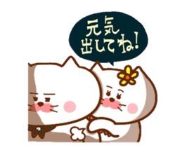 Hanachan karano tegami 3 sticker #9735829