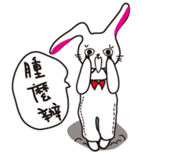 rabbit  and specter sticker #9735847