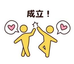 Smile-PICT sticker #9736123