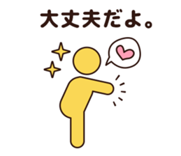 Smile-PICT sticker #9736133