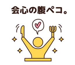 Smile-PICT sticker #9736138