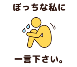 Smile-PICT sticker #9736140