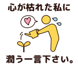 Smile-PICT sticker #9736141