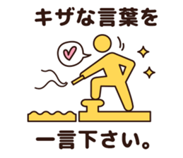 Smile-PICT sticker #9736142