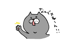 Sticker cat gives you luck sticker #9736161