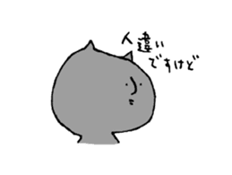 Sticker cat gives you luck sticker #9736178
