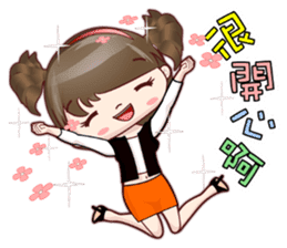 Lovely JoNi Jo Daily Chats in Chinese sticker #9736355