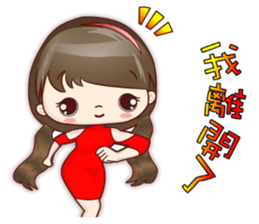 Lovely JoNi Jo Daily Chats in Chinese sticker #9736356