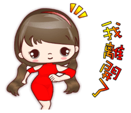 Lovely JoNi Jo Daily Chats in Chinese sticker #9736356