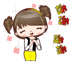 Lovely JoNi Jo Daily Chats in Chinese sticker #9736359