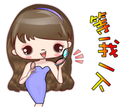 Lovely JoNi Jo Daily Chats in Chinese sticker #9736361