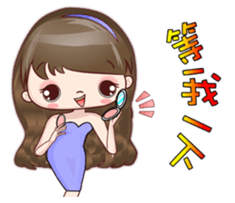 Lovely JoNi Jo Daily Chats in Chinese sticker #9736361