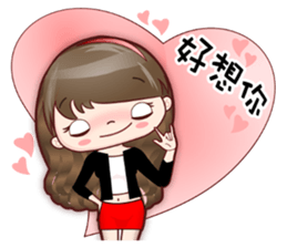 Lovely JoNi Jo Daily Chats in Chinese sticker #9736362