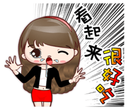 Lovely JoNi Jo Daily Chats in Chinese sticker #9736365