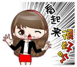 Lovely JoNi Jo Daily Chats in Chinese sticker #9736365