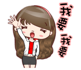 Lovely JoNi Jo Daily Chats in Chinese sticker #9736368