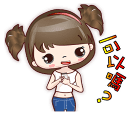 Lovely JoNi Jo Daily Chats in Chinese sticker #9736371