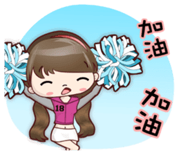 Lovely JoNi Jo Daily Chats in Chinese sticker #9736373