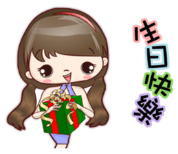 Lovely JoNi Jo Daily Chats in Chinese sticker #9736374