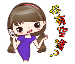 Lovely JoNi Jo Daily Chats in Chinese sticker #9736375