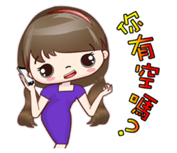 Lovely JoNi Jo Daily Chats in Chinese sticker #9736375