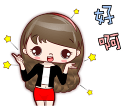 Lovely JoNi Jo Daily Chats in Chinese sticker #9736377