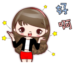 Lovely JoNi Jo Daily Chats in Chinese sticker #9736377