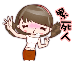 Lovely JoNi Jo Daily Chats in Chinese sticker #9736378