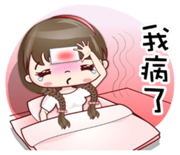 Lovely JoNi Jo Daily Chats in Chinese sticker #9736381