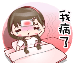 Lovely JoNi Jo Daily Chats in Chinese sticker #9736381