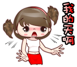 Lovely JoNi Jo Daily Chats in Chinese sticker #9736383