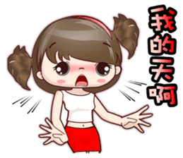 Lovely JoNi Jo Daily Chats in Chinese sticker #9736383