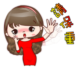 Lovely JoNi Jo Daily Chats in Chinese sticker #9736385