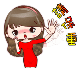 Lovely JoNi Jo Daily Chats in Chinese sticker #9736385