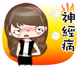 Lovely JoNi Jo Daily Chats in Chinese sticker #9736386