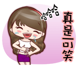 Lovely JoNi Jo Daily Chats in Chinese sticker #9736387