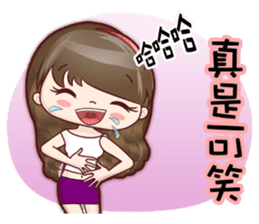 Lovely JoNi Jo Daily Chats in Chinese sticker #9736387