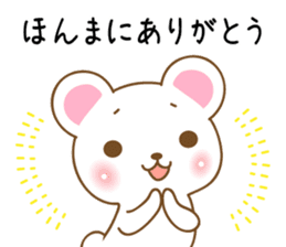 Hiroshima loose bear sticker #9736592