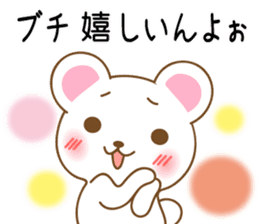 Hiroshima loose bear sticker #9736594