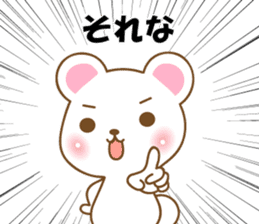 Hiroshima loose bear sticker #9736604