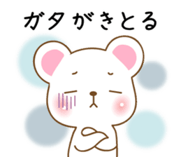 Hiroshima loose bear sticker #9736611