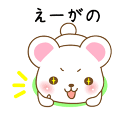 Hiroshima loose bear sticker #9736615