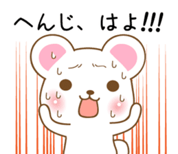 Hiroshima loose bear sticker #9736616